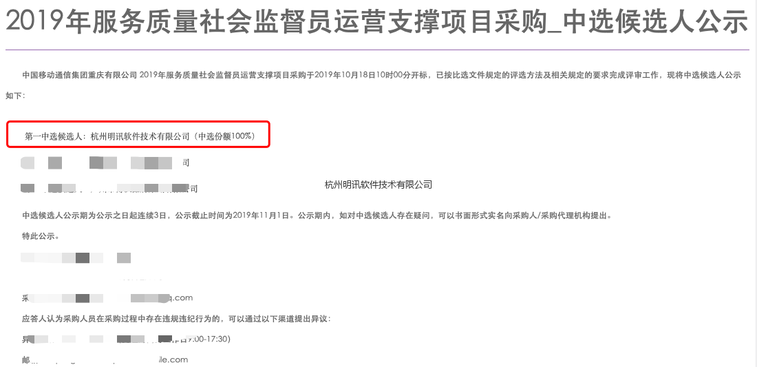 WX20191030-171153.png