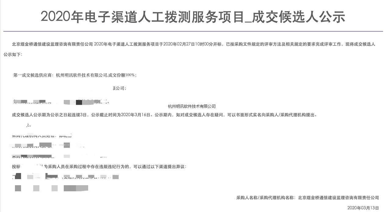 WX20200417-095618.png