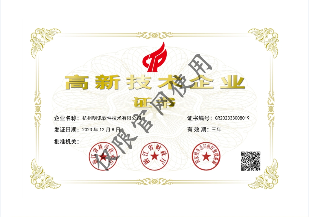 微信截图_20240606161747.png