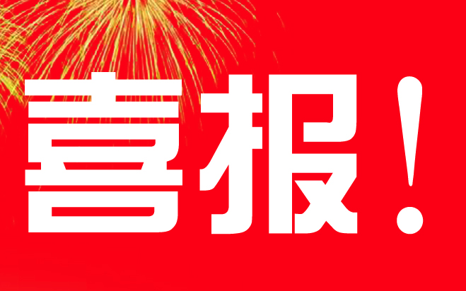 恭喜杭州明讯中标云南移动2020年和粉俱乐部运营服务项目